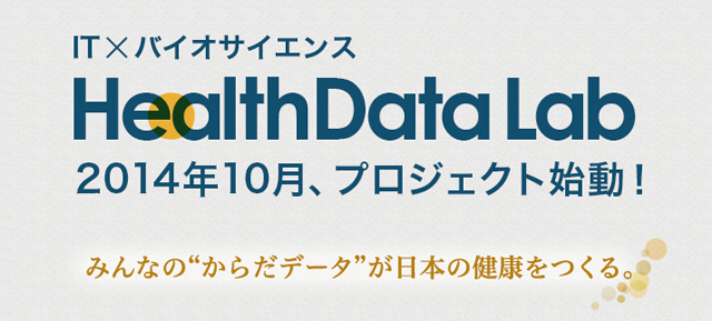healthdatalab