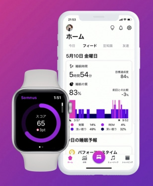 アプリ アップル ウォッチ 睡眠 Apple Watchの睡眠アプリ＆寝るときにおすすめのアプリ